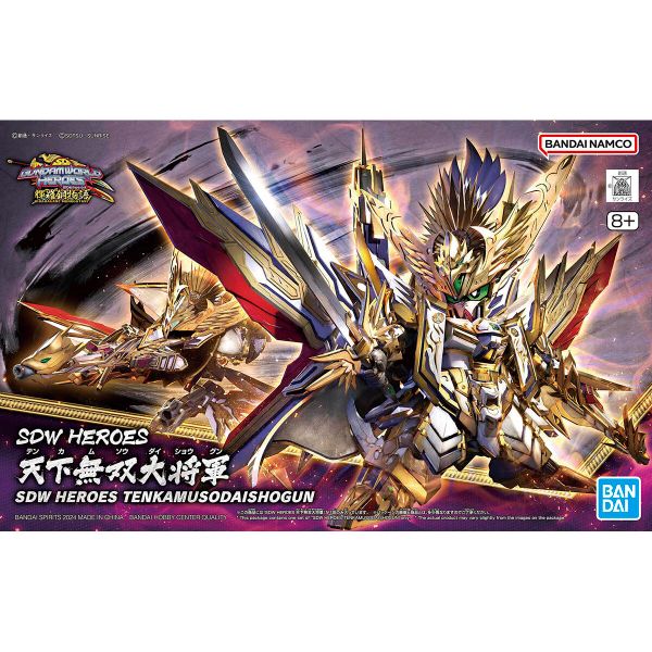 SD WH GUNDAM WORLD HEROES TENKAMUSO DAISHOGUN