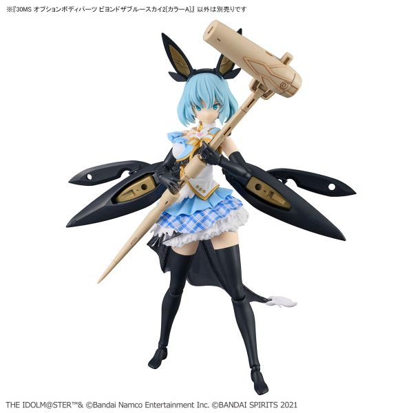 [Pre-order / Đặt trước] 30MS Option Body Parts Beyond the Blue Sky 2 - Color A