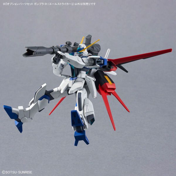 Option Parts Set Gunpla 01 - Aile Striker
