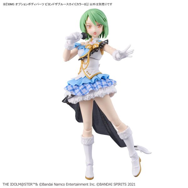 30MS Option Body Parts Beyond The Blue Sky 1 - Color B