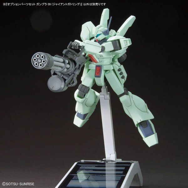 OPTION PARTS SET GUNPLA 09 - GIANT GATLING