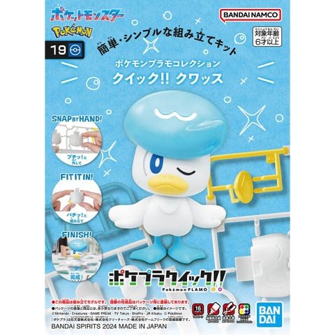 Pokemon Plastic Model COLLECTION QUICK!! 19 Quaxly