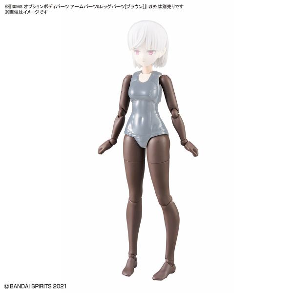 30MS OPTION BODY PARTS ARM PARTS & LEG PARTS - BROWN