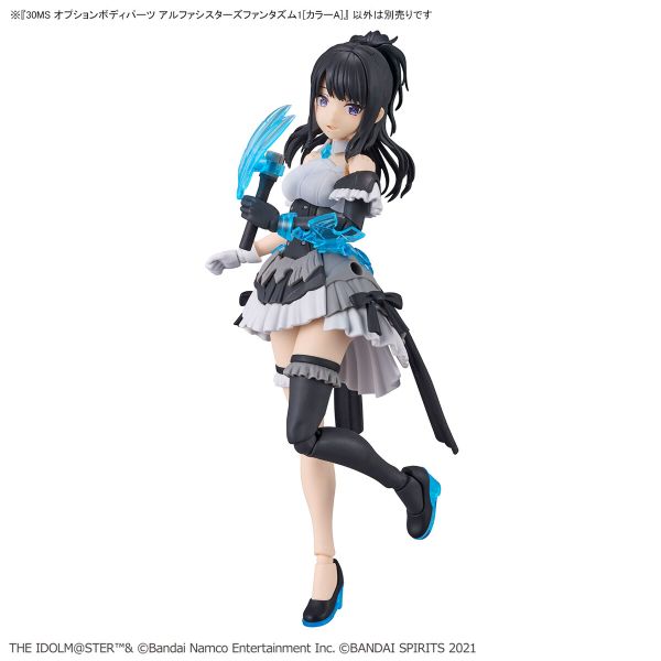 30MS OPTION BODY PARTS ALPHA SISTERS PHANTASM 1 - COLOR A