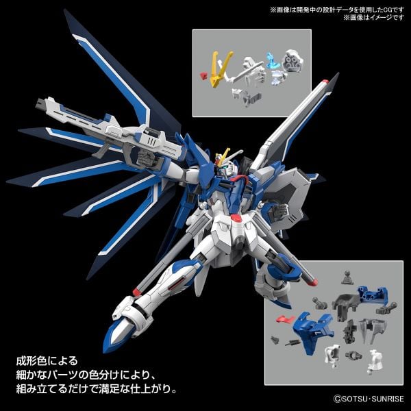 [Pre-order / Đặt trước] HGCE 1/144 Rising Freedom Gundam