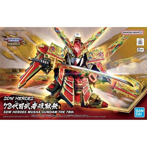 SD WORLD HEROES MUSHA GUNDAM THE 78th
