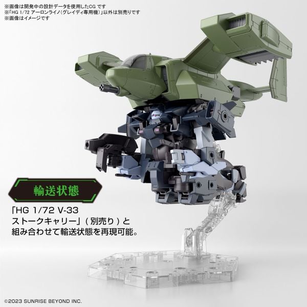 [Pre-order] - Trả hàng 2024 tháng 03 - HG 1/72 Aaron Rhino - Grady Exclusive - Giá Order: 525k