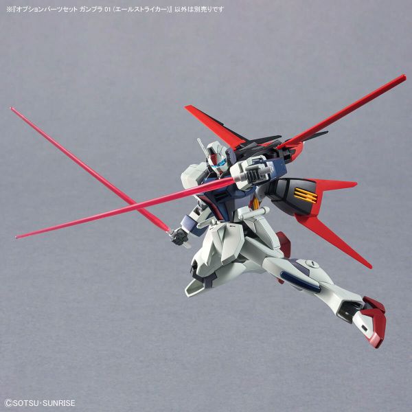 Option Parts Set Gunpla 01 - Aile Striker