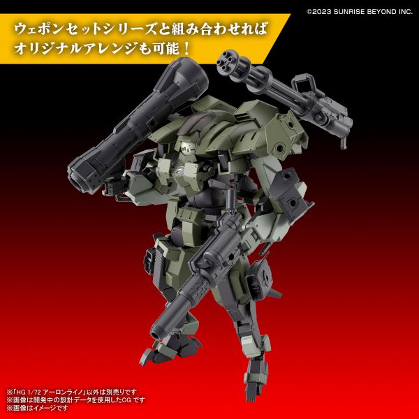 [Pre-order] - Trả hàng 2024 tháng 06 - HG 1/72 AARON RHINO - Giá Order: 490k
