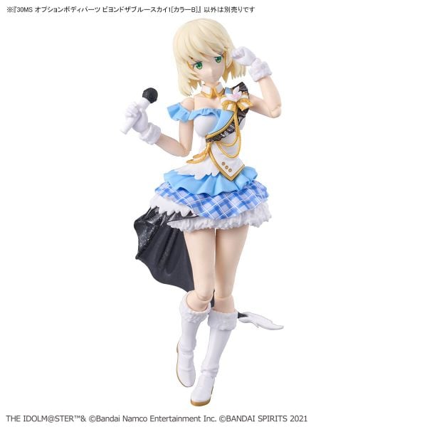30MS Option Body Parts Beyond The Blue Sky 1 - Color B