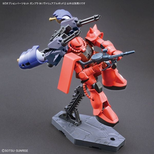 OPTION PARTS SET GUNPLA 06 - VALUABLE POD
