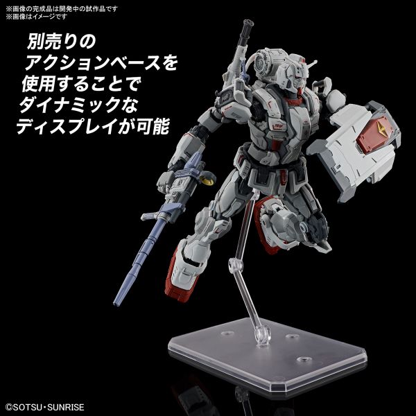 HG RFV 1/144 Gundam EX - Gundam Requiem for Vengeance