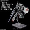 HG UC 1/144 Gundam EX - Gundam Requiem for Vengeance