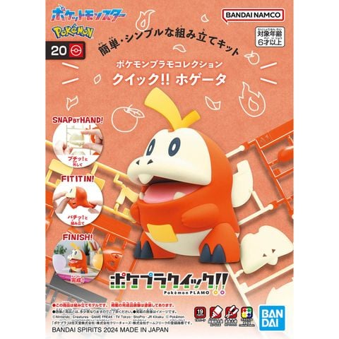 Pokemon Plastic Model COLLECTION QUICK!! 20 Fuecoco