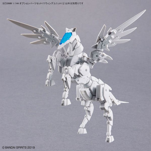 30MM 1/144 OPTION PARTS SET 17 - WING UNIT 1