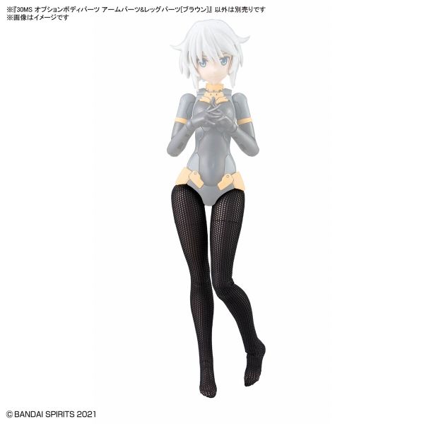 30MS OPTION BODY PARTS ARM PARTS & LEG PARTS - BROWN