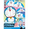 ENTRY GRADE DORAEMON