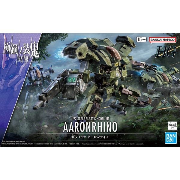 HG Kyoukai Senki 1/72 AARONRHINO