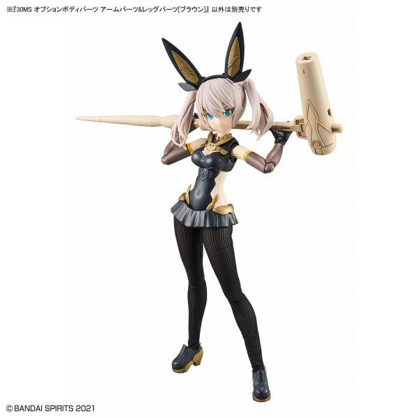 30MS OPTION BODY PARTS ARM PARTS & LEG PARTS - BROWN