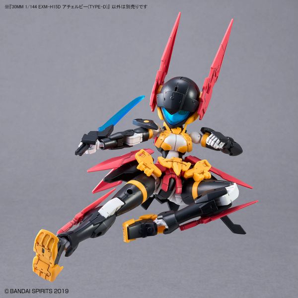 30MM 1/144 EXM-H15D ACERBY - TYPE D