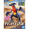 [Pre-order] - Pokepla Collection 48 Garchomp - 2023 08 - Giá order: 280k