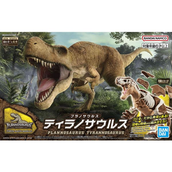 [Pre-order] - Trả hàng 2024 tháng 05 - PLANNOSAURUS Tyrannosaurus - Giá Order: 255k