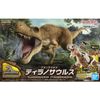 [Pre-order] - Trả hàng 2024 tháng 05 - PLANNOSAURUS Tyrannosaurus - Giá Order: 255k