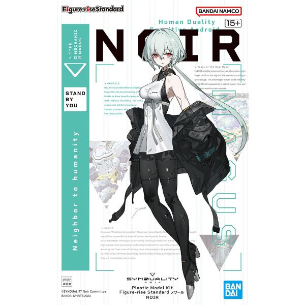 Figure Rise Standard Synduality NOIR