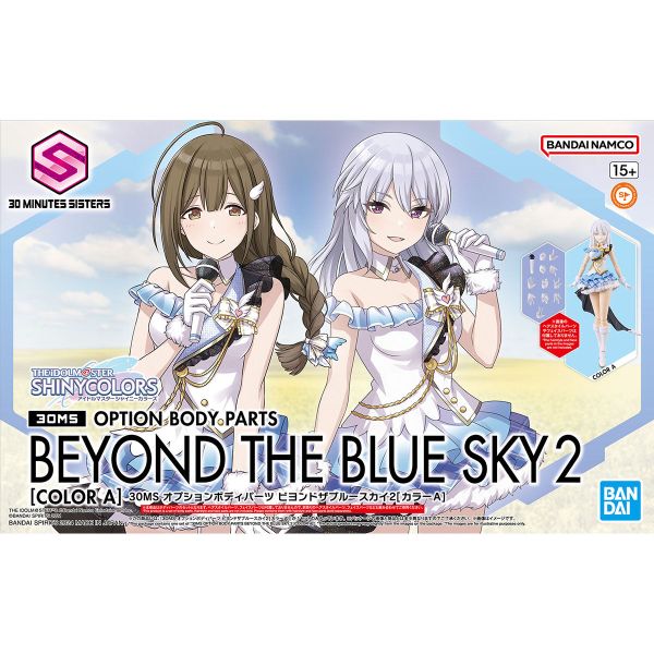 [Pre-order / Đặt trước] 30MS Option Body Parts Beyond the Blue Sky 2 - Color A