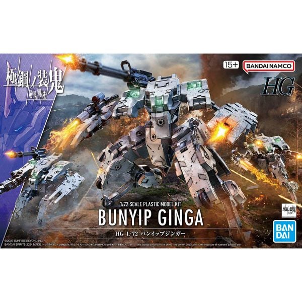 HG Kyoukai Senki 1/72 HG Bunyip Ginga