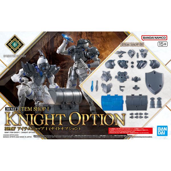 30MF ITEM SHOP 1 - KNIGHT OPTION