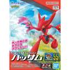 Pokemon Plastic Model COLLECTION 55 SELECT SERIES Scizor