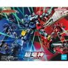 HG King of Braves GaoGaiGar - CHORYUJIN