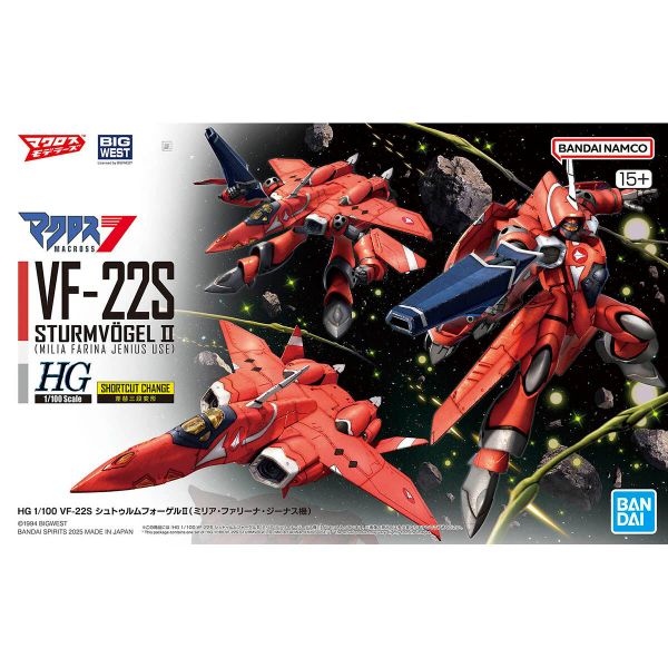 HG MACROSS 1/100 VF-22S STURMVOGEL Ⅱ - MILIA FARINA JENIUS USE