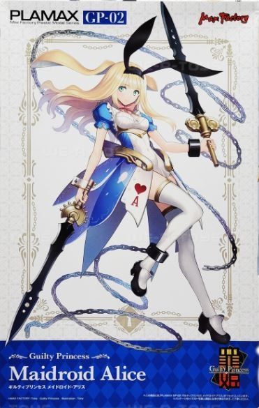 Max Factory - PLAMAX - Guilty Princess - GP-02 Maidroid Alice