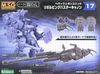 Kotobukiya MSG Heavy Weapon Unit 17 - Revolving Buster Cannon