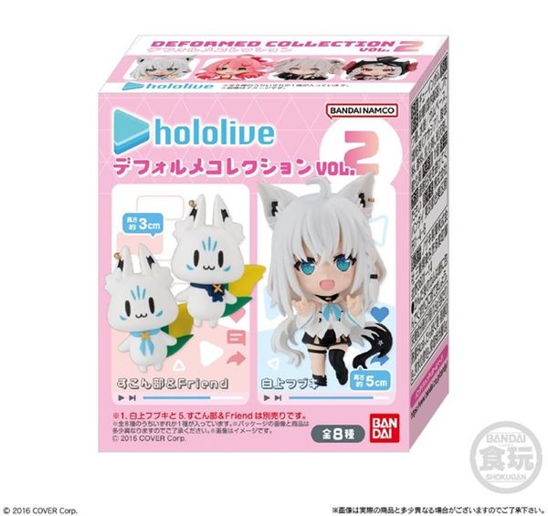HOLOLIVE DEFORMER COLLECTION VOL 2