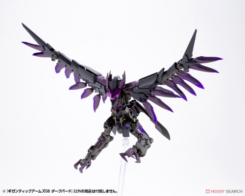 Kotobukiya - MSG Model Kits - Gigantic Arms 08 Dark Bird