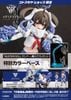 Kotobukiya - Megami Device - 1/1 BUSTER DOLL Gunner