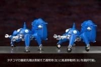 Kotobukiya - Ghost in the Shell SAC - 1/72 Jigabachi AV Repackage ver.