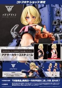 Kotobukiya - Megami Device - 1/1 Buster Doll Tank MIDNIGHT FANG