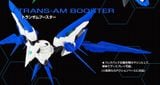MG 1/100 Gundam Amazing Exia
