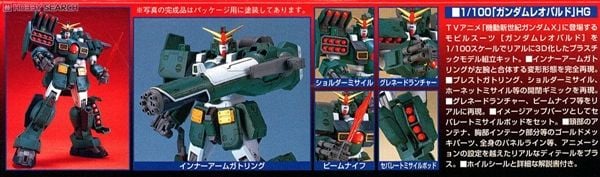 1/100 Gundam Leopard