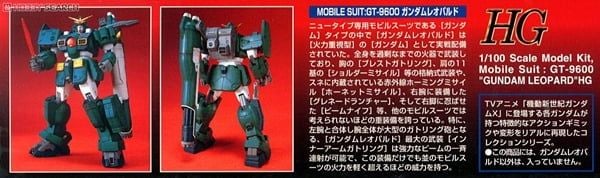 1/100 Gundam Leopard
