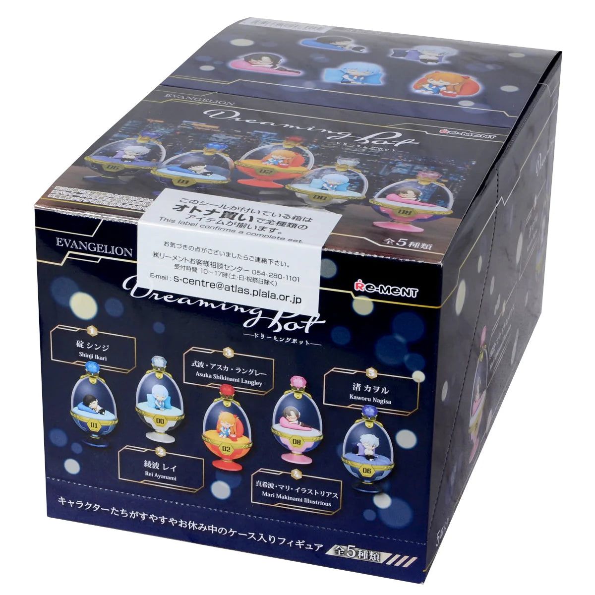 Re-MeNT - エヴァンゲリオン Dreaming Pot エヴァンゲリオン Dreaming Pot：商品案内 | 株式会社リーメント