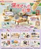 Re-ment - Petit Sample - Life with Cats