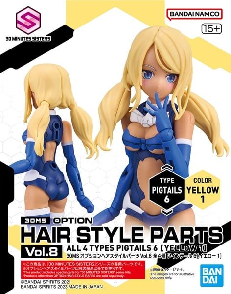 30MS Option Hair Style Parts Vol 8 - Pigtails 6 - Yellow 1