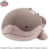 Banpresto - Pokemon Super Big Plush - CLODSIRE