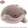 Banpresto - Pokemon Super Big Plush - CLODSIRE