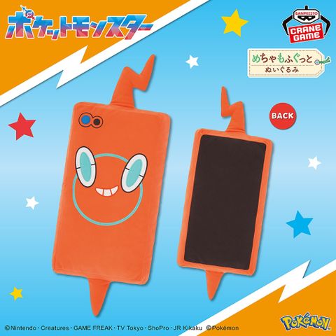 Banpresto - Pokemon Super Big Plush - Mobile Phone Rotom